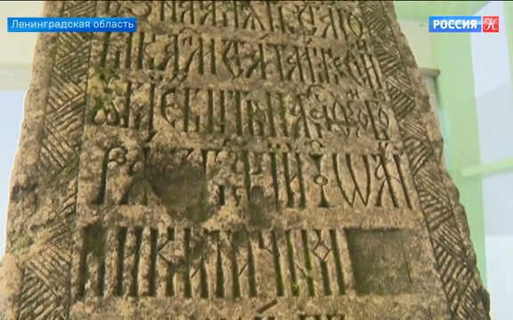 В Рождествено на реставрацию поступила надгробная плита допетровского времени