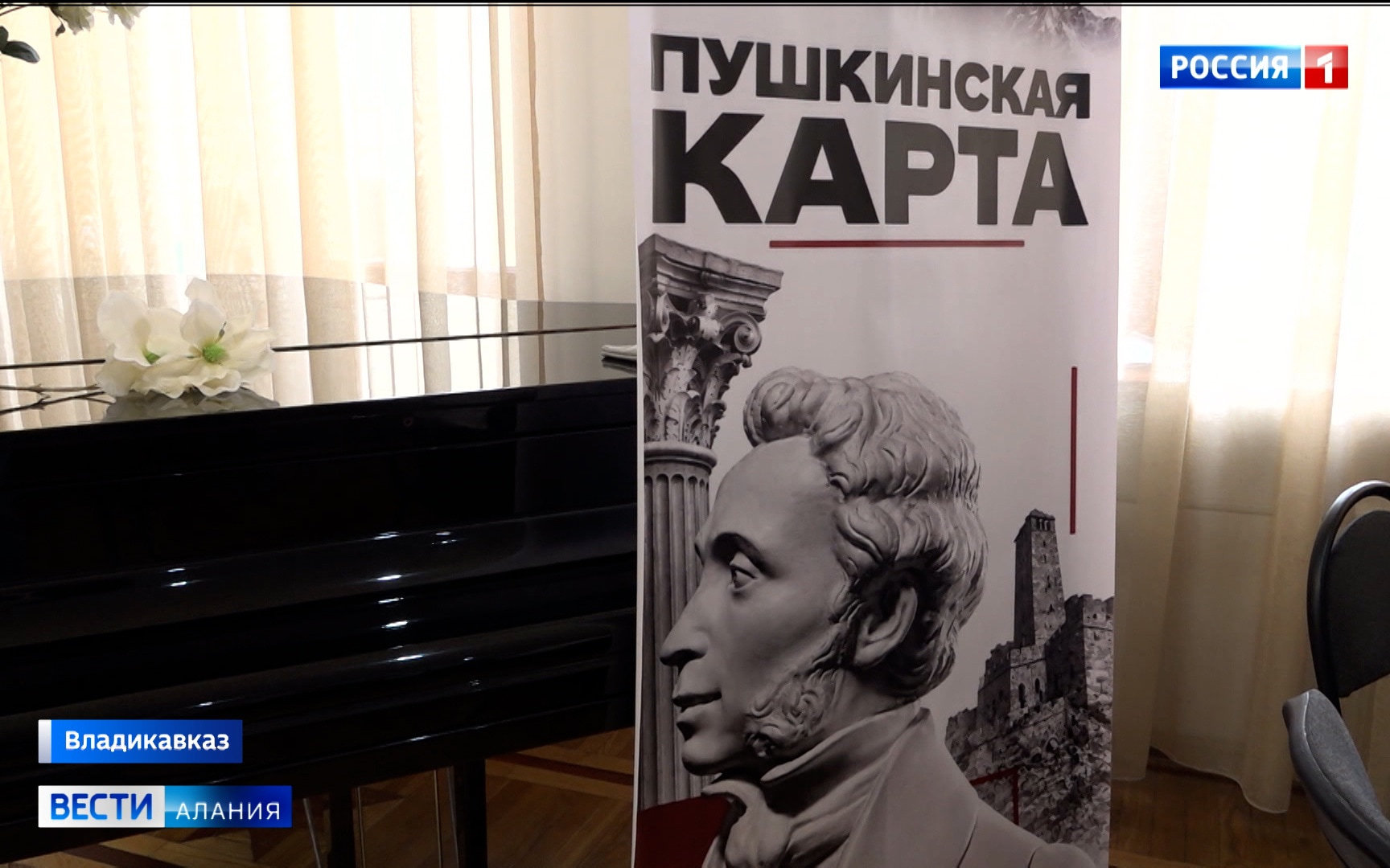 В Лицее искусств состоялась первая стратегическая сессия, посвященная развитию программы «Пушкинская карта».