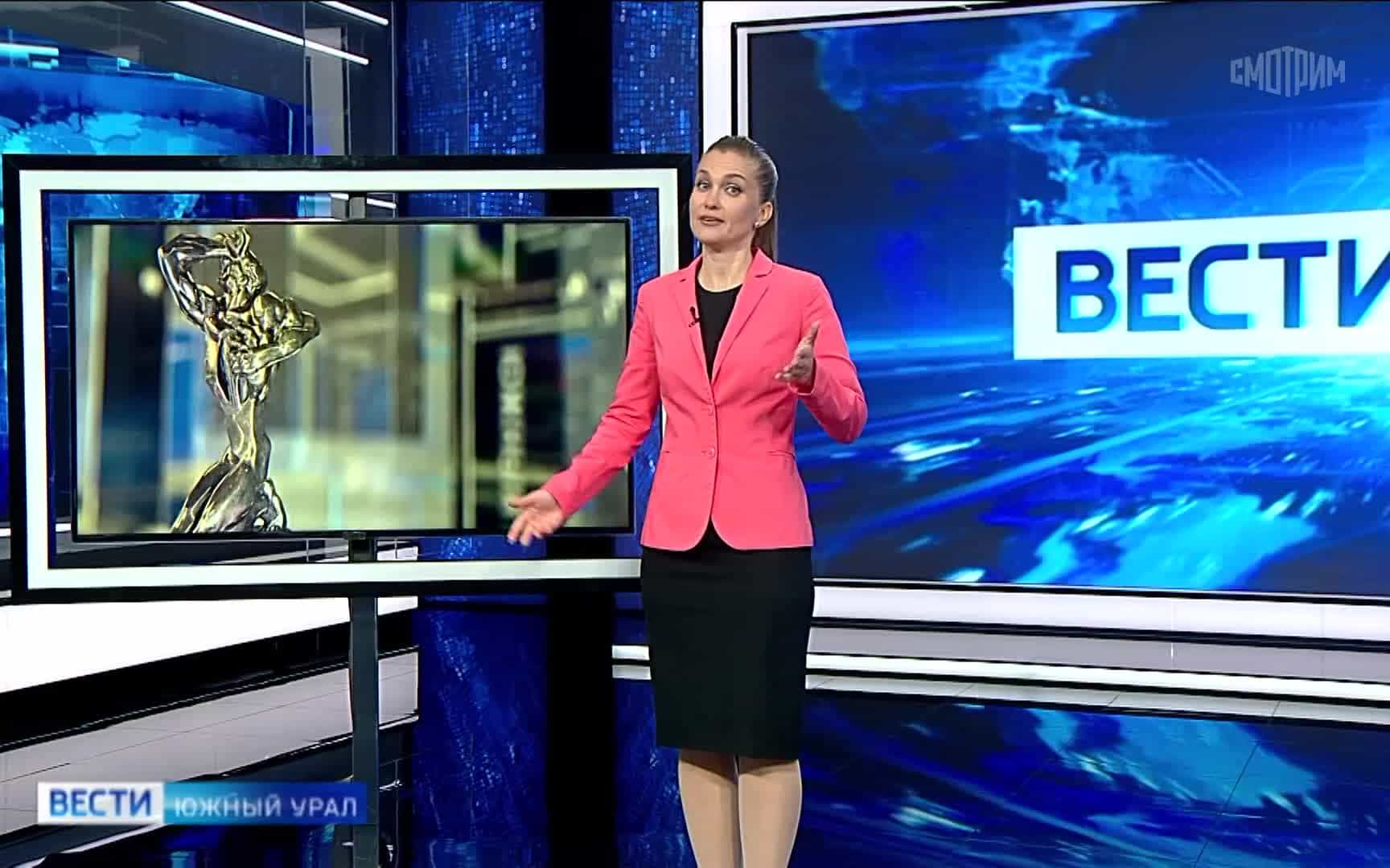Информационная программа "Вести Южный Урал" вошла в тройку лучших в России