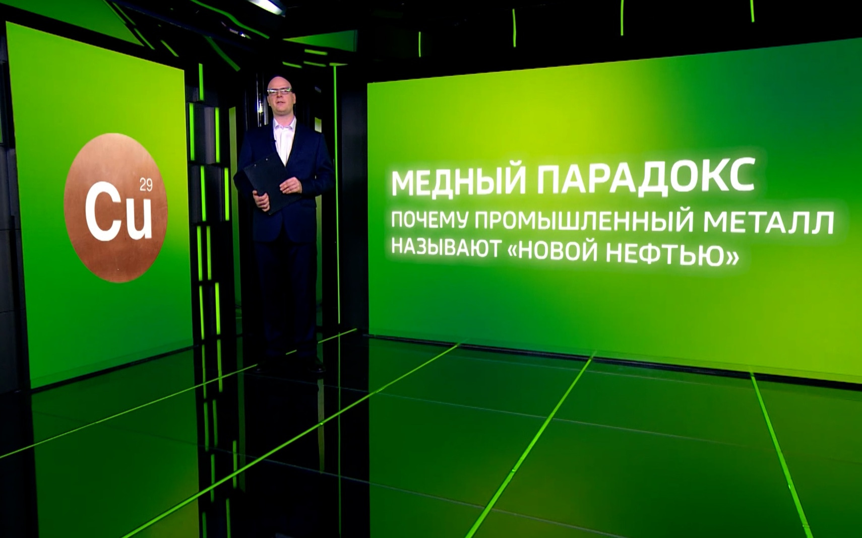 Медный парадокс