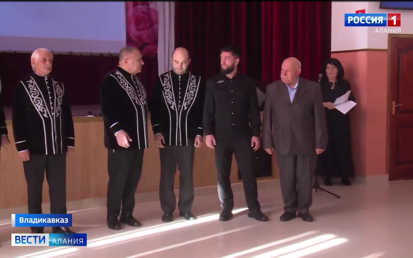 В СОГТЭК прошел творческий вечер композитора и писателя Юрия Моргоева