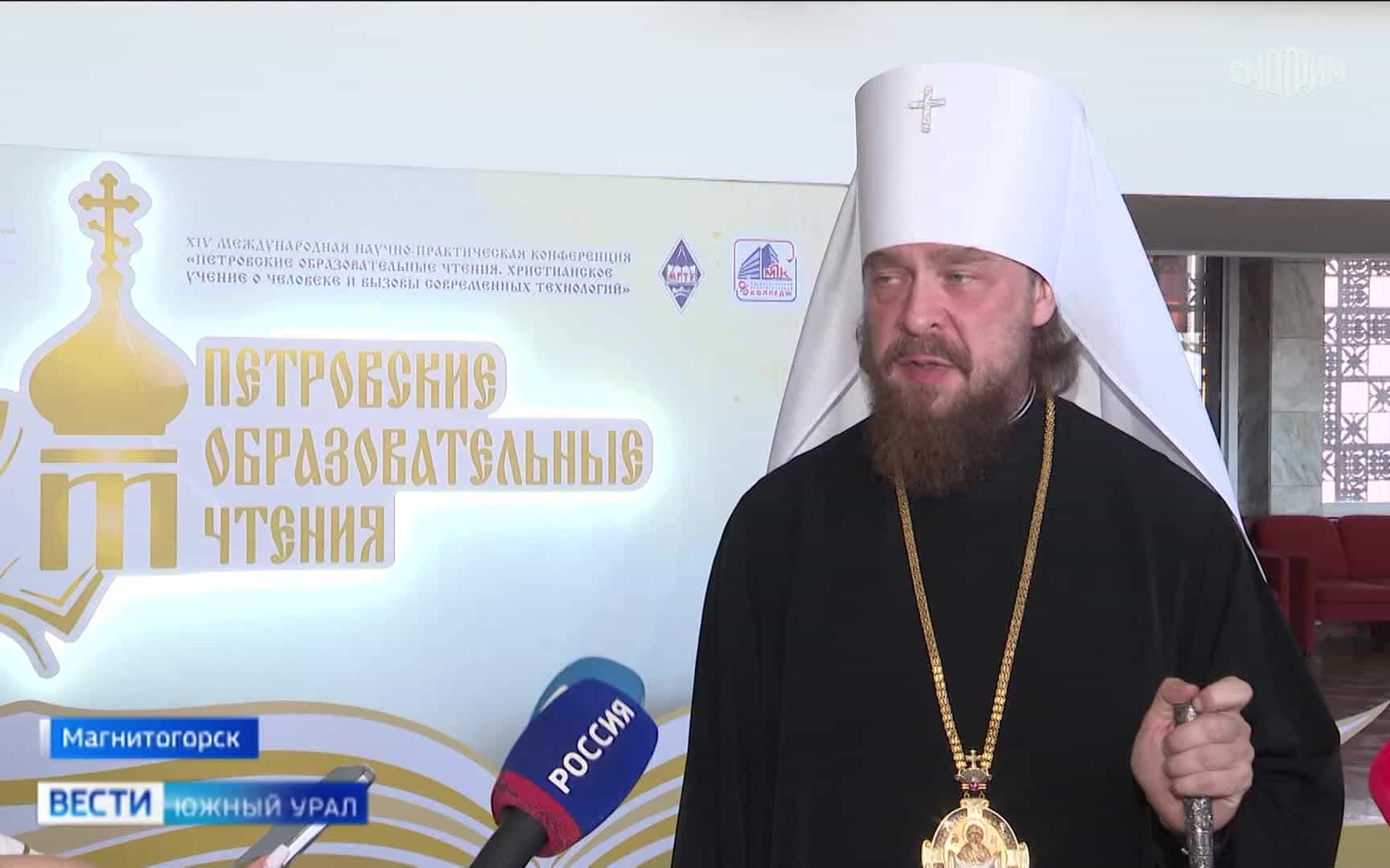 Духовенство в Магнитогорске обсуждает, как поставить ИИ на службу обществу