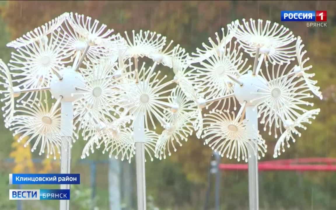 Новая зона отдыха с поющими фонтанами и сквер памяти появились в Клинцовском районе