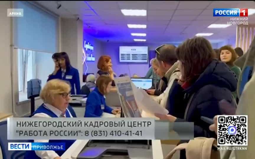 Кому доступно бесплатное обучение по нацпроекту "Кадры"