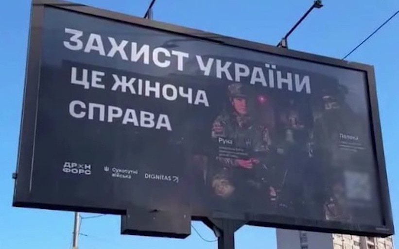 Верховная Рада Украины обсуждает мобилизацию девушек: предложение депутата Безуглой вызвало споры