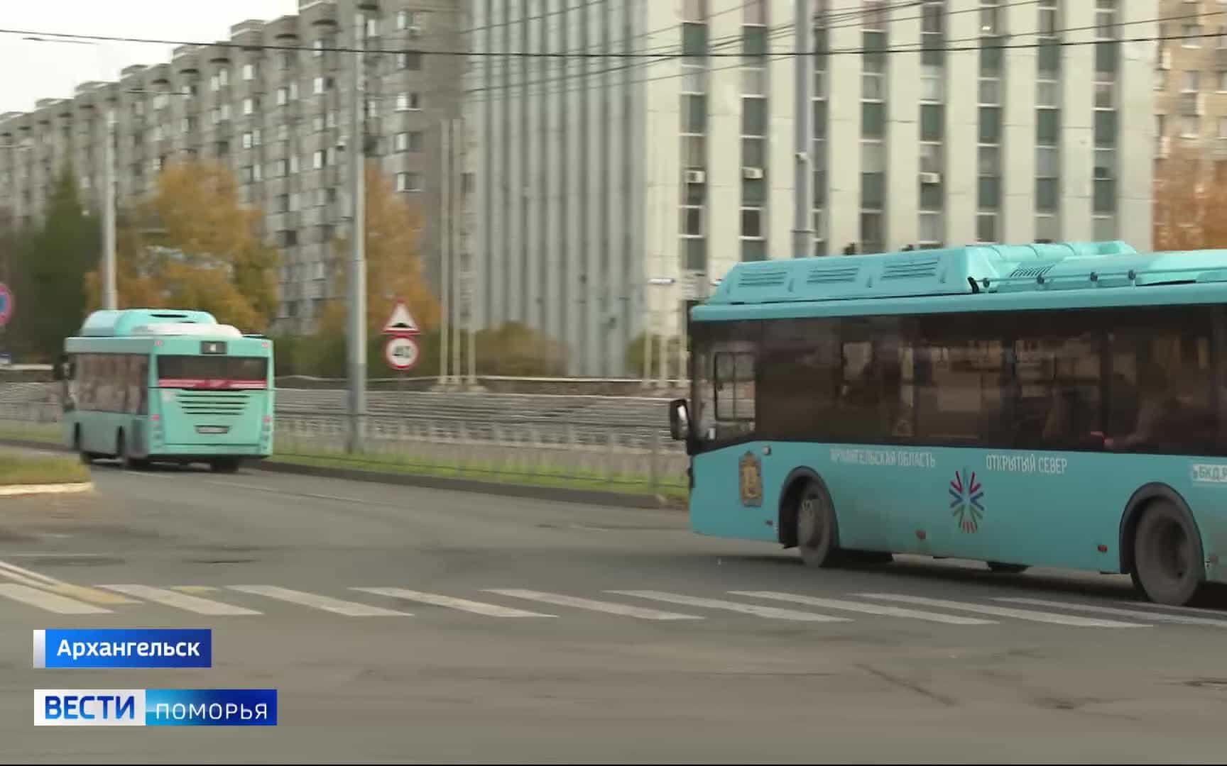 Вести Поморья в 11:30, эфир 14 октября 2026 г.