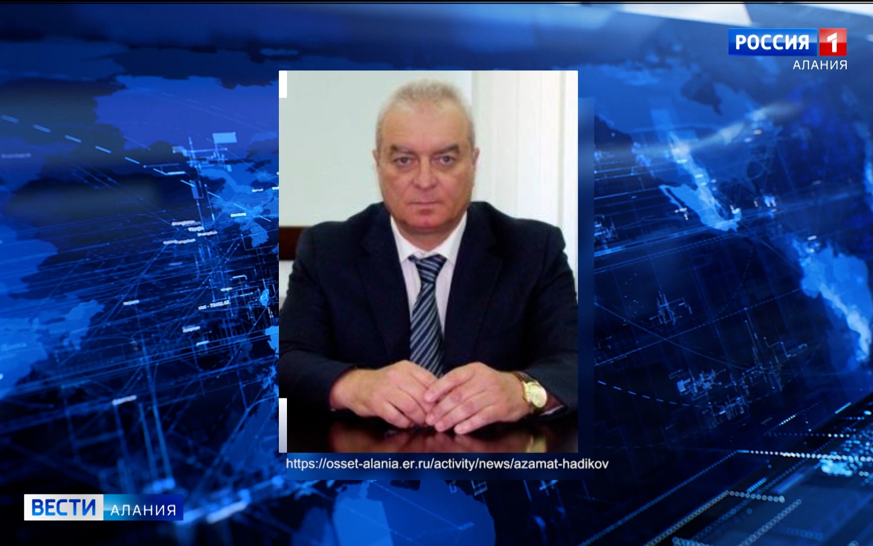 «Высший совет осетин» возглавил Азамат Хадиков, Казбек Фриев сложил полномочия