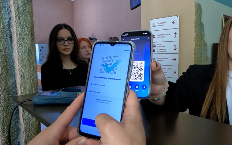 Билет в музей в два клика: студенты Приамурья перешли на цифровой ID в мессенджере MAX