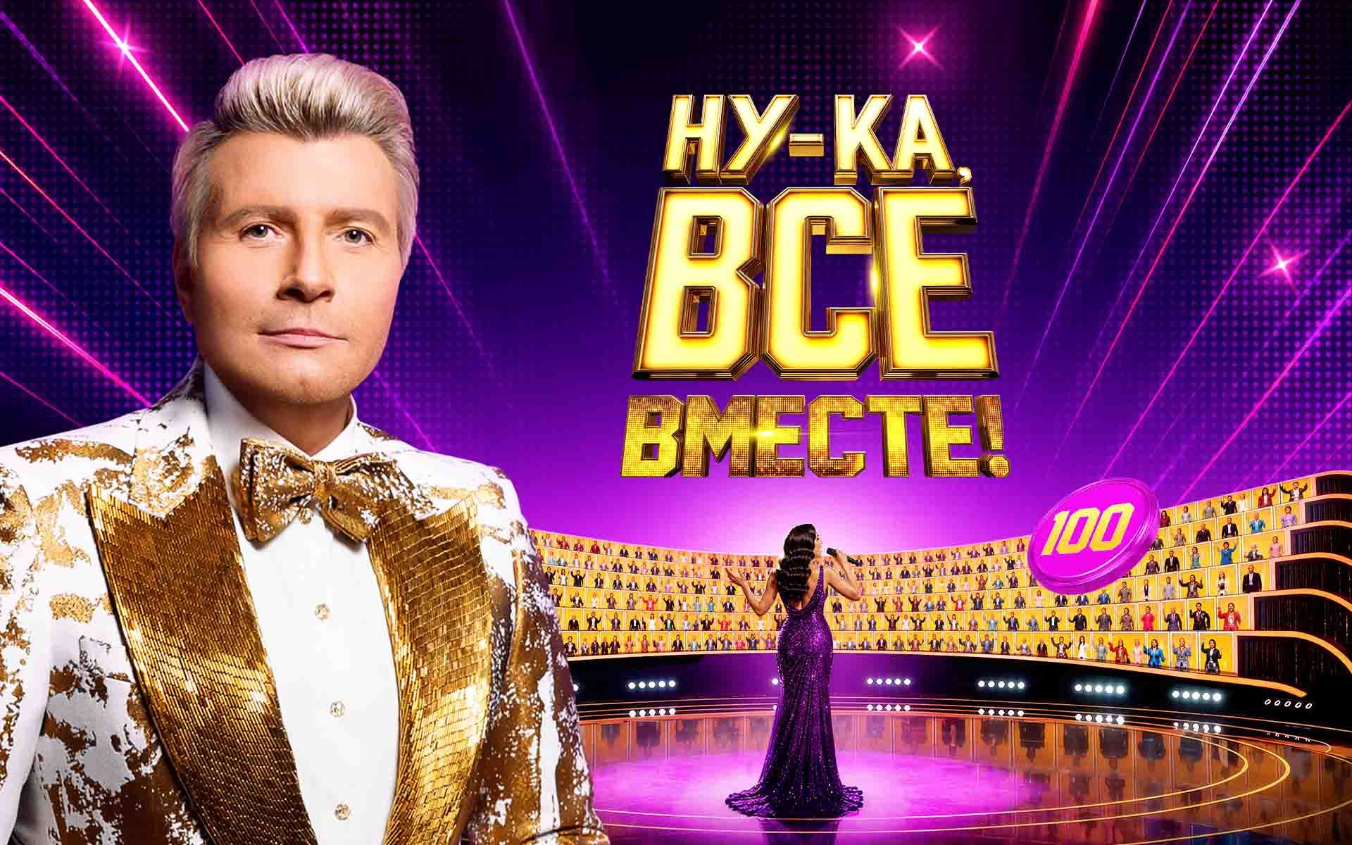 Выпуск 6