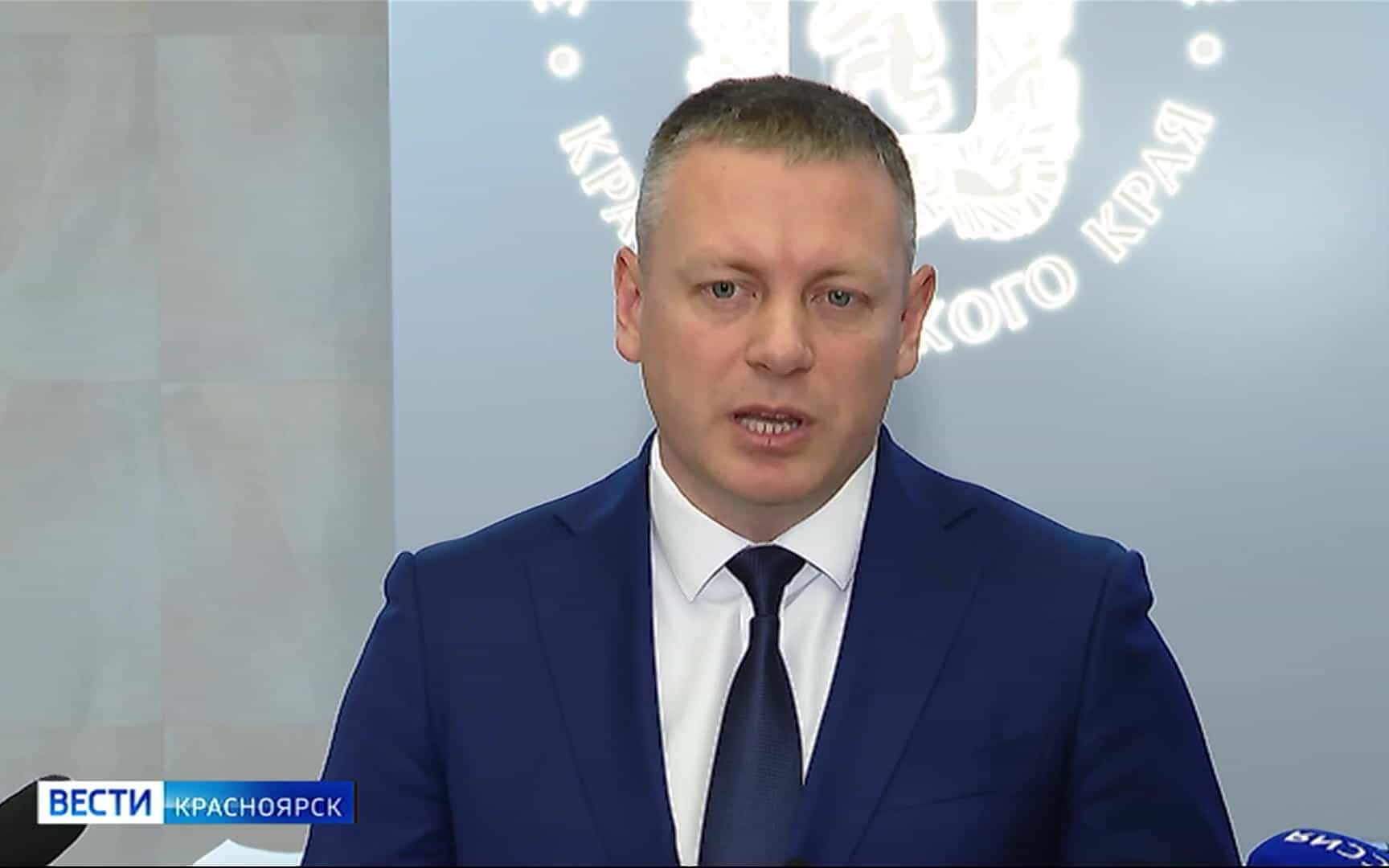 Проект бюджета края внесли в Законодательное собрание