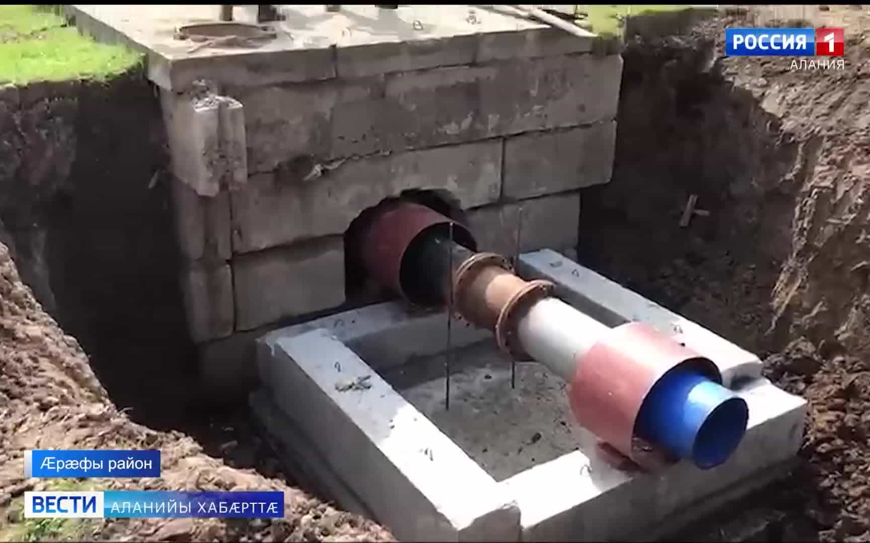 Æрæфы районы нуазыны доны хæрзхъæддзинад дзуапп дæтты домæнтæн