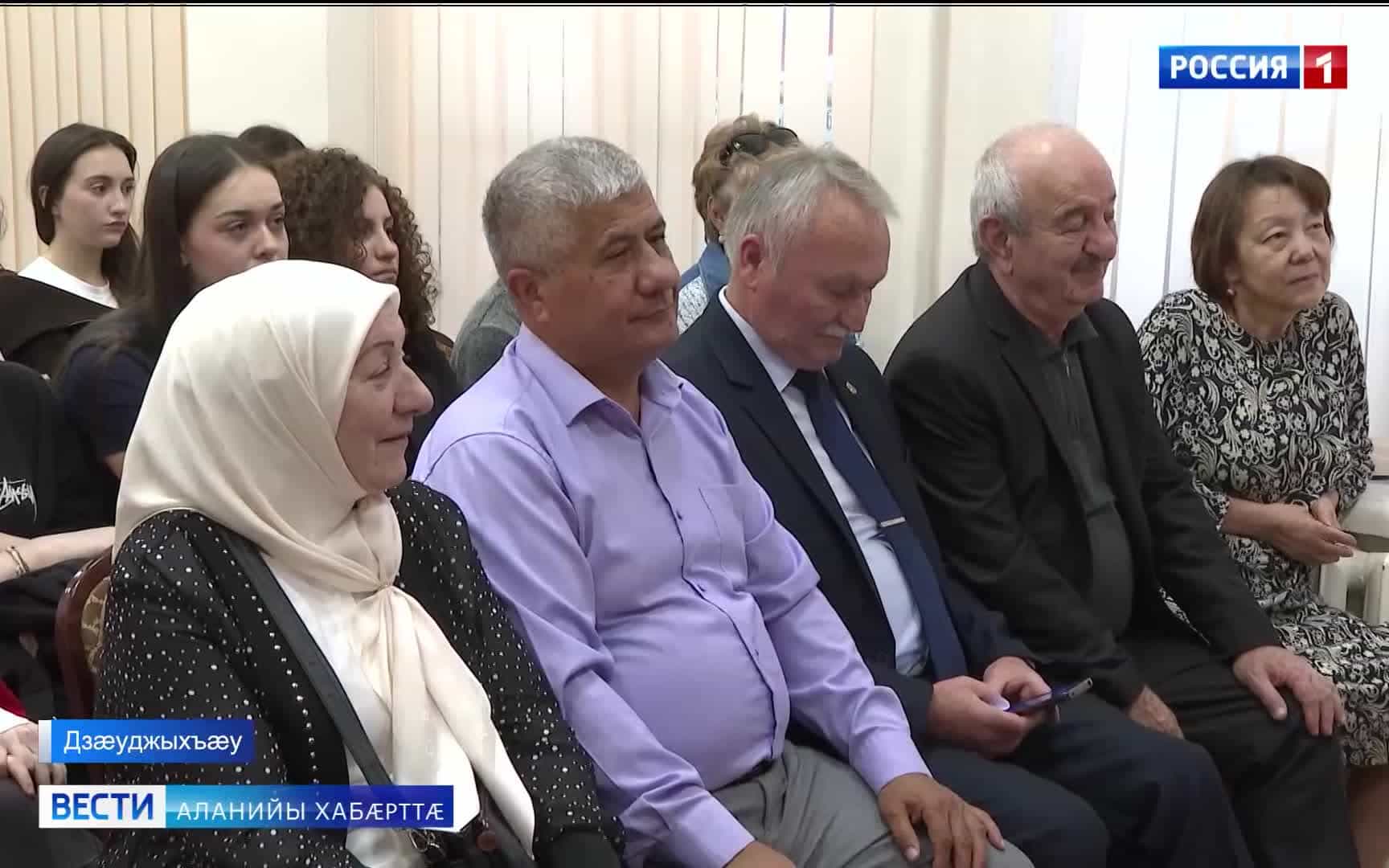 Республикæйы хæлардзинады Хæдзары уыд тематикон изæр «Я не случайный гость семьи родимой»