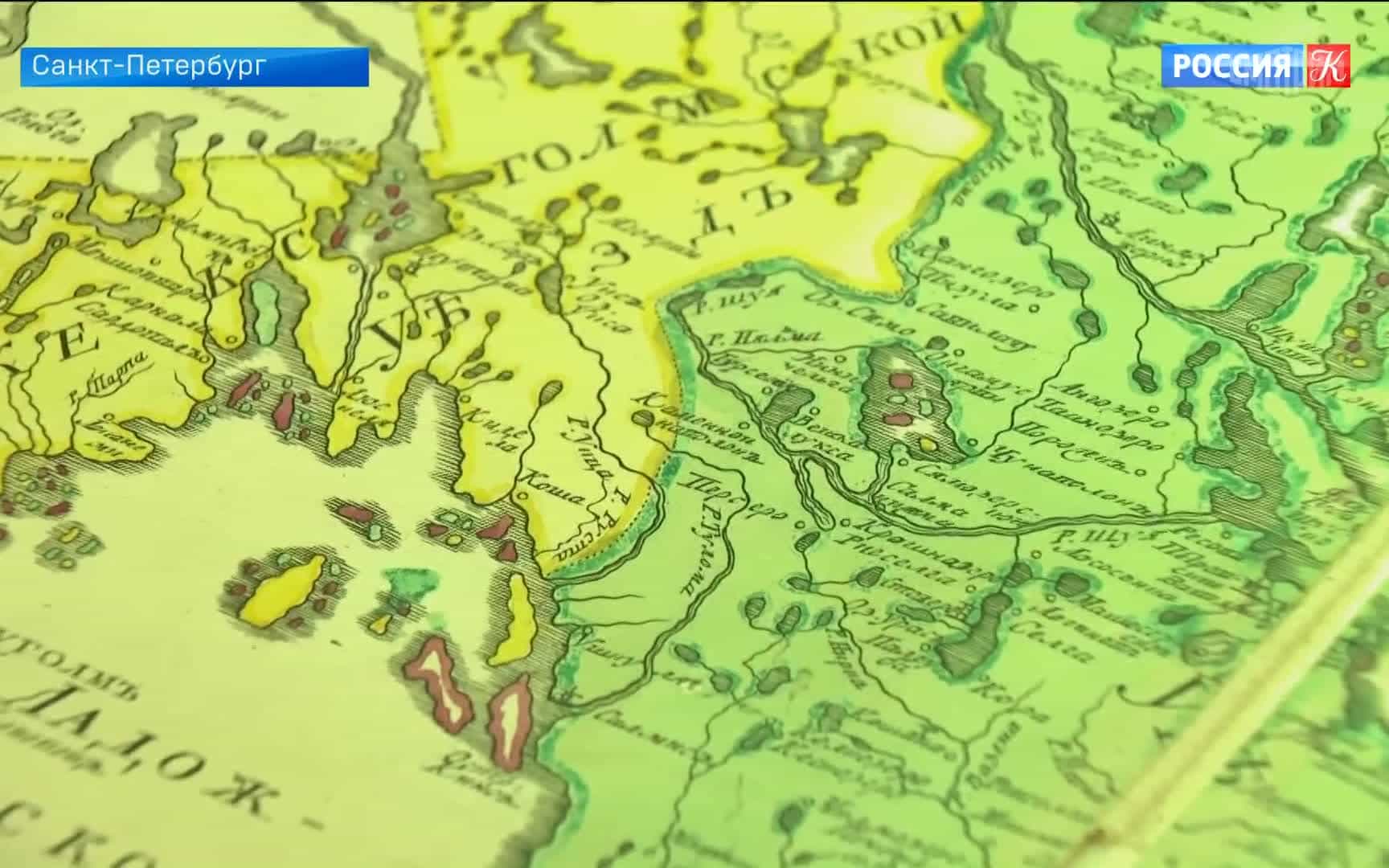 В РНБ открылась выставка "Собирая картину мира" к 160-летию картографического фонда
