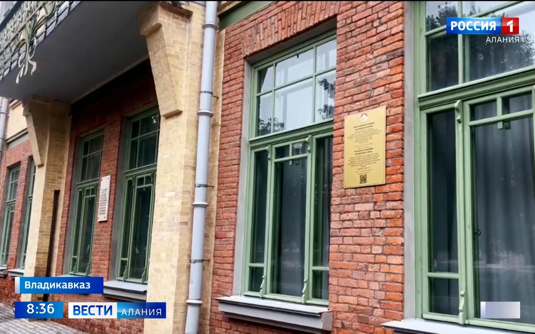 Фасады 15 зданий отреставрированы в центральной части Владикавказа, еще на 12 работы продолжаются.