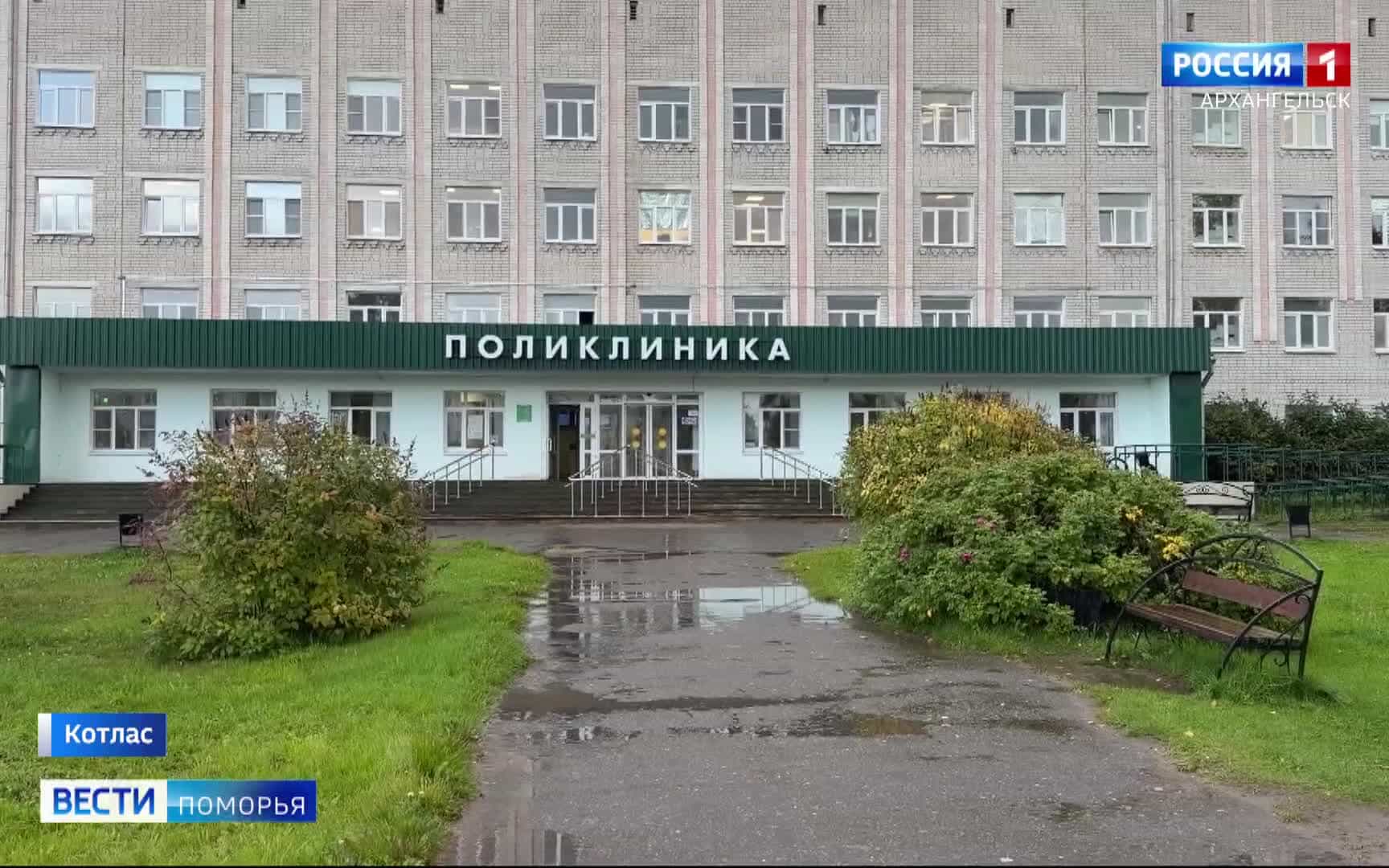 Уголовное дело о мошенничестве при реализации нацпроекта возбудили в Котласе