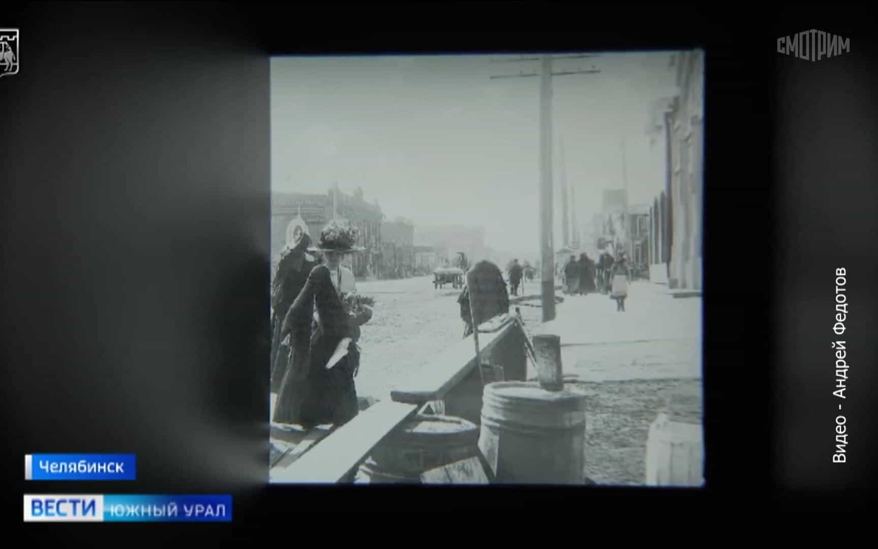 В центре Челябинска появились стереоскопы с ретроснимками