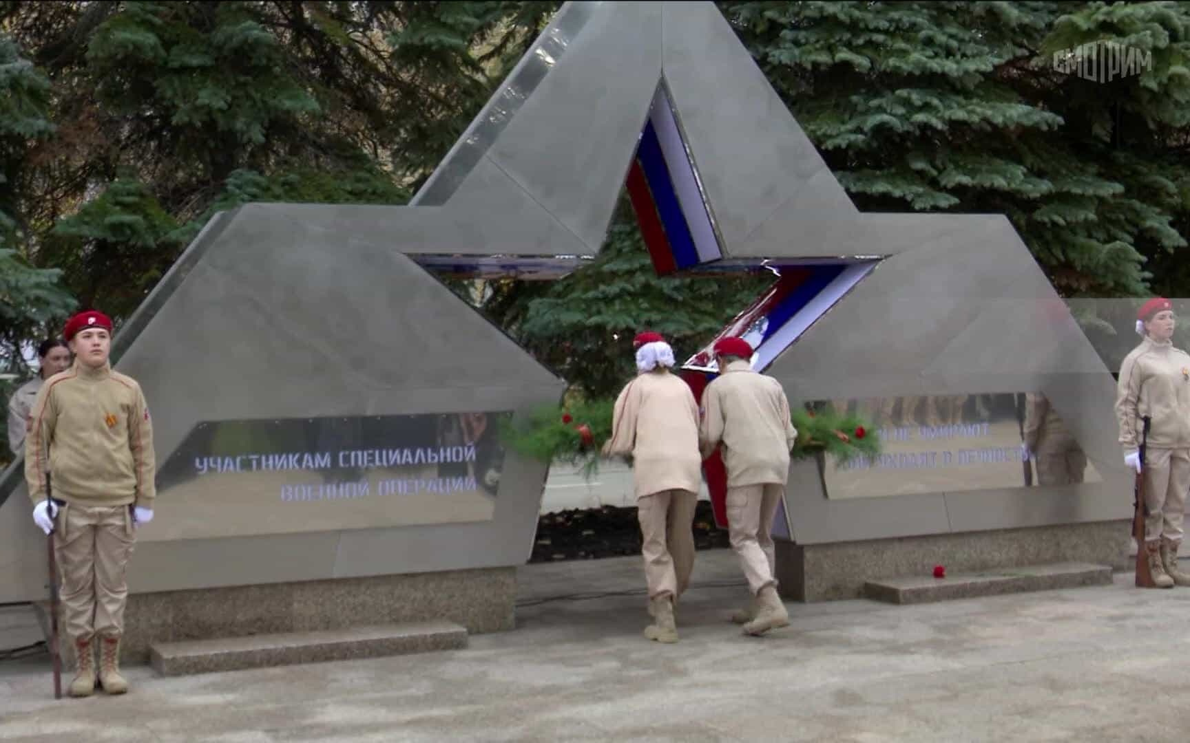 Мемориал участникам СВО установили в Коркино