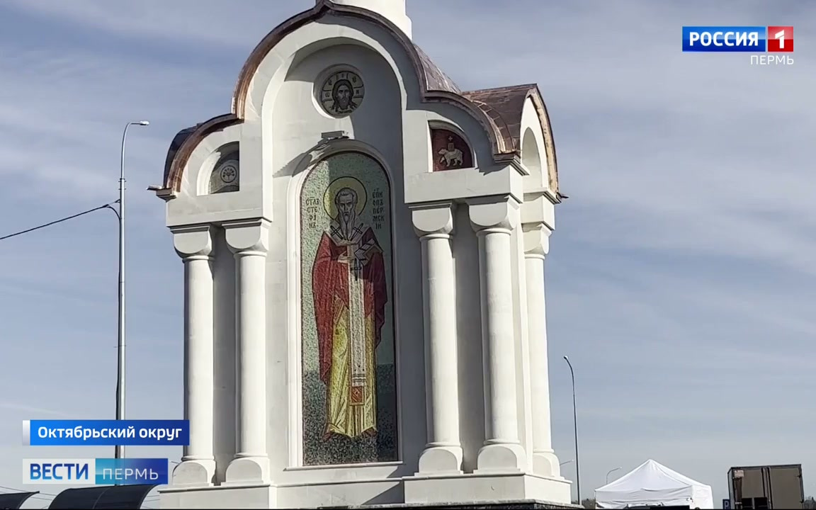 В Прикамье открыт православный киот