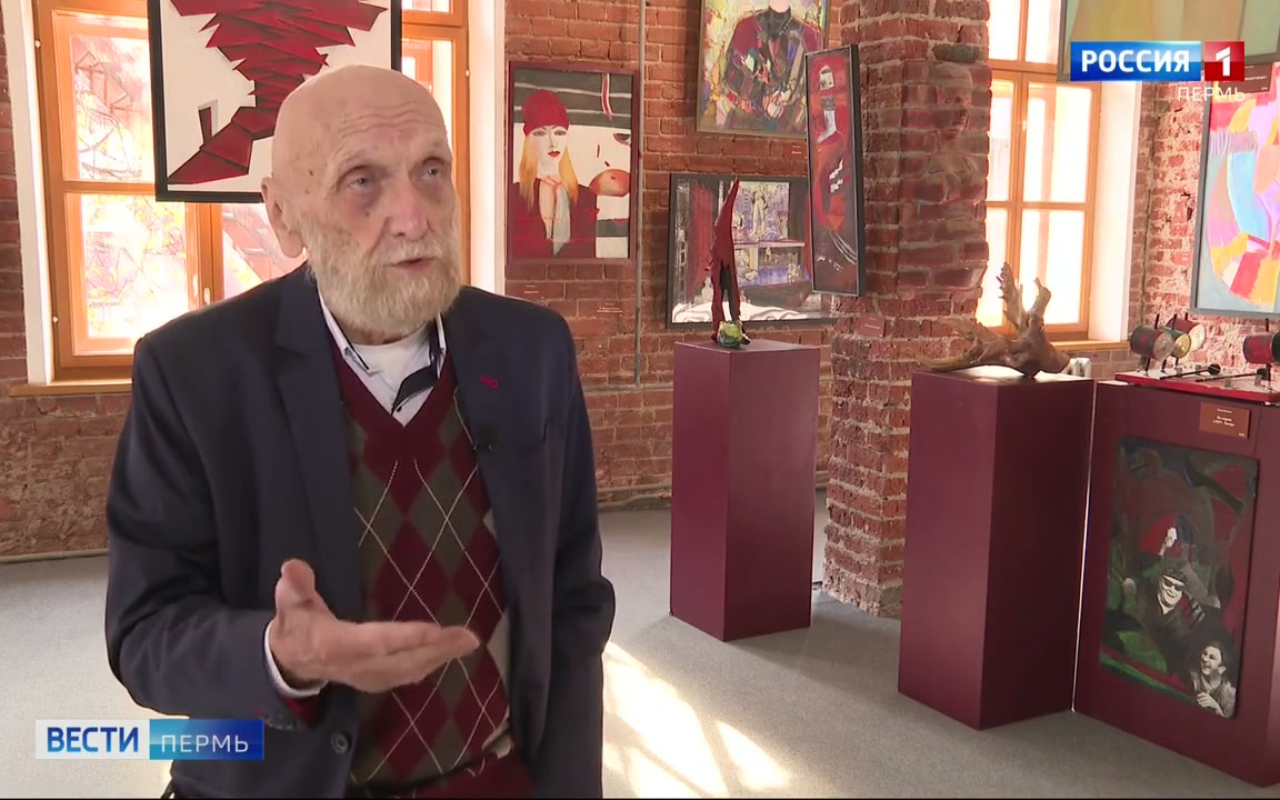 В Перми открылась выставка к 85-летию художника Юрия Лапшина