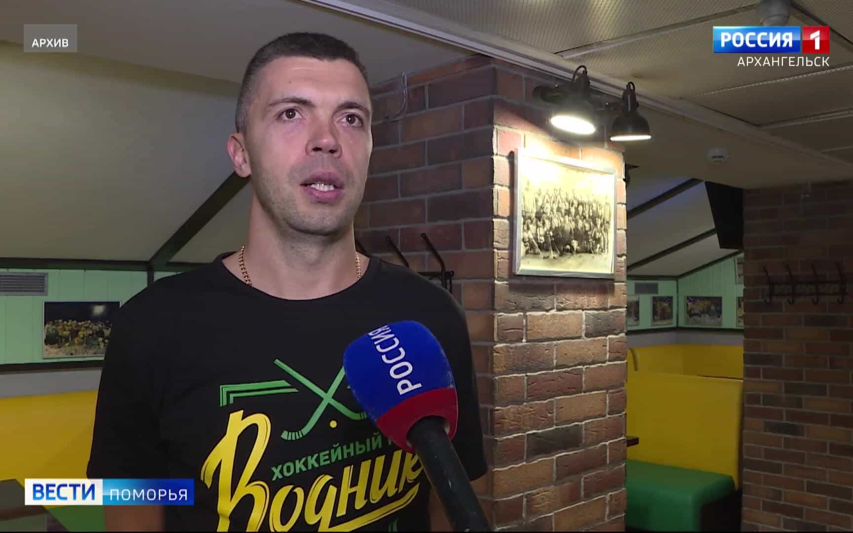 Капитан «Водника» Евгений Дергаев покидает команду