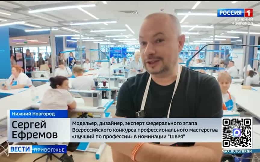 Лучшие швеи со всей России приехали в Нижний Новгород
