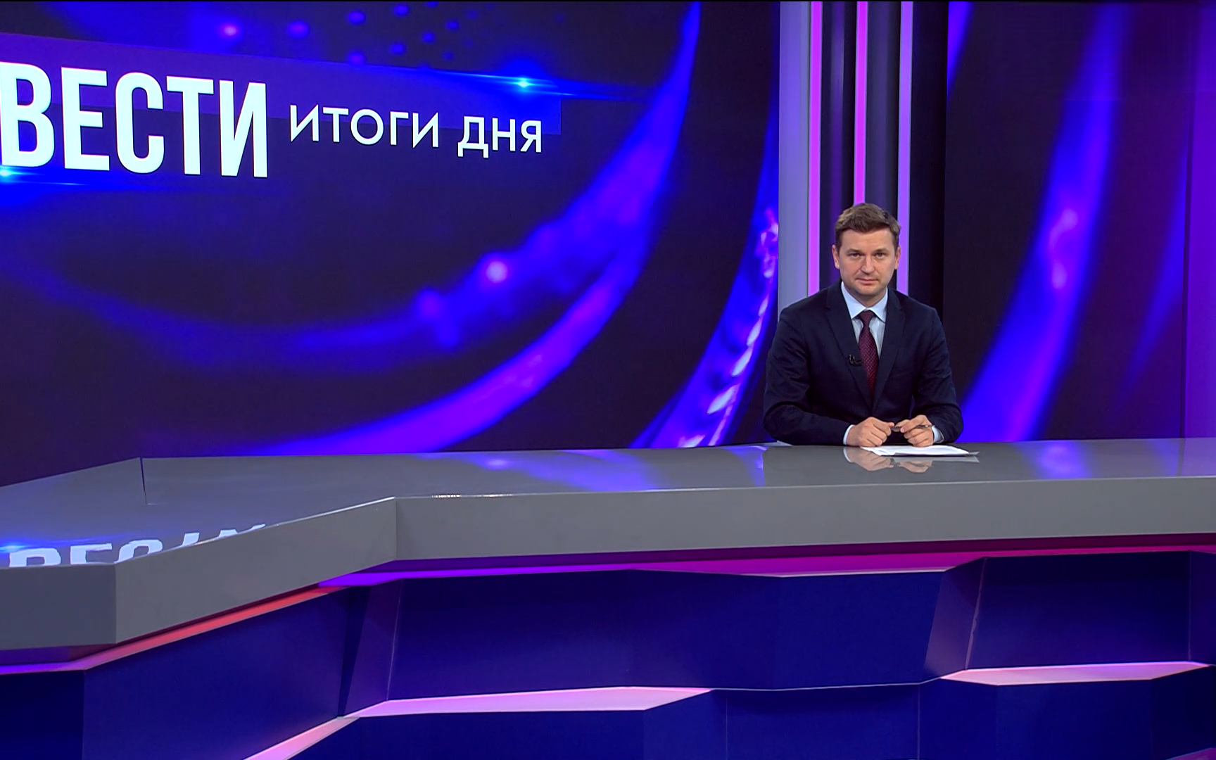 Эфир от 16.10.2026
