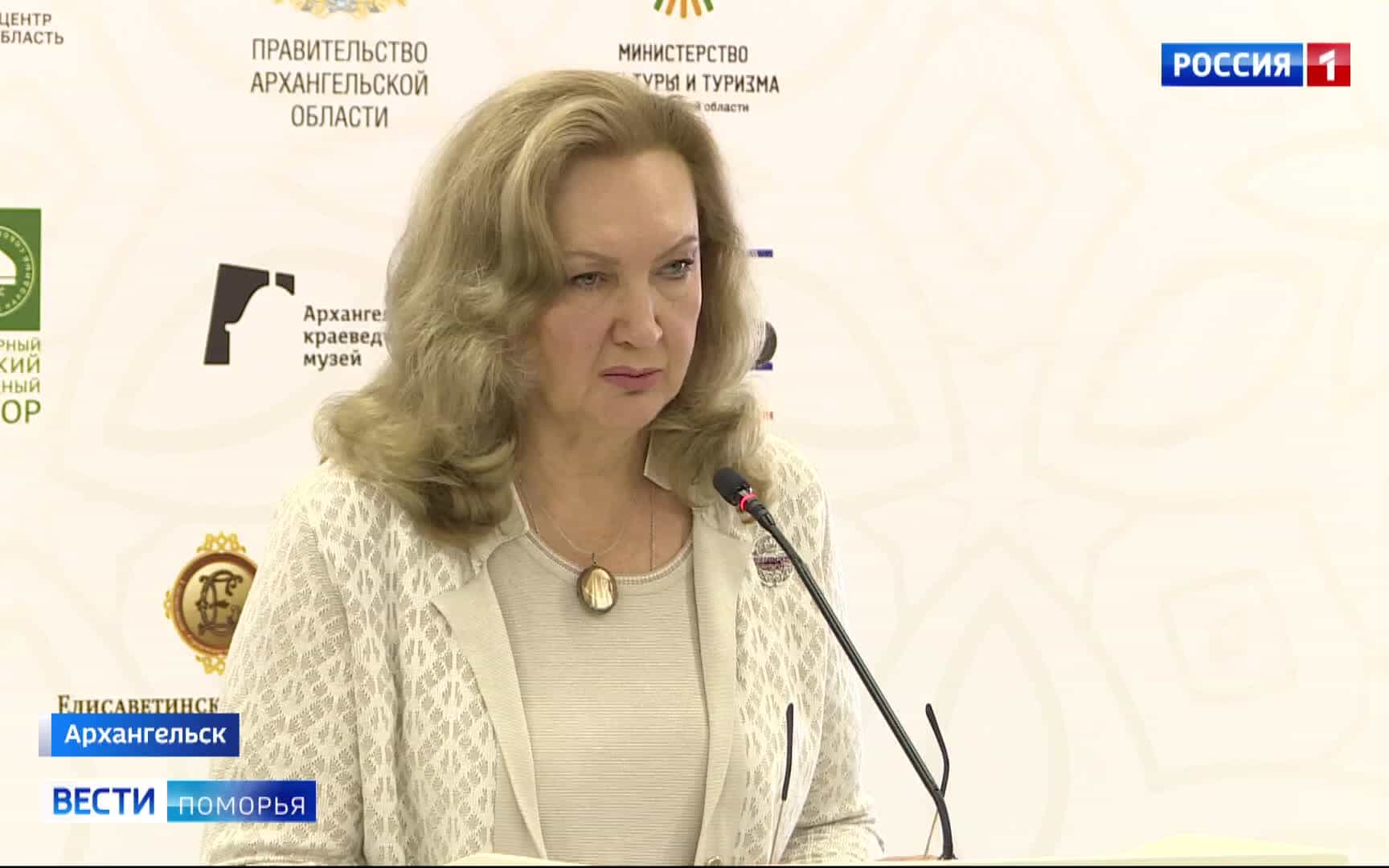 Архангельск сегодня стал площадкой всероссийской научной конференции