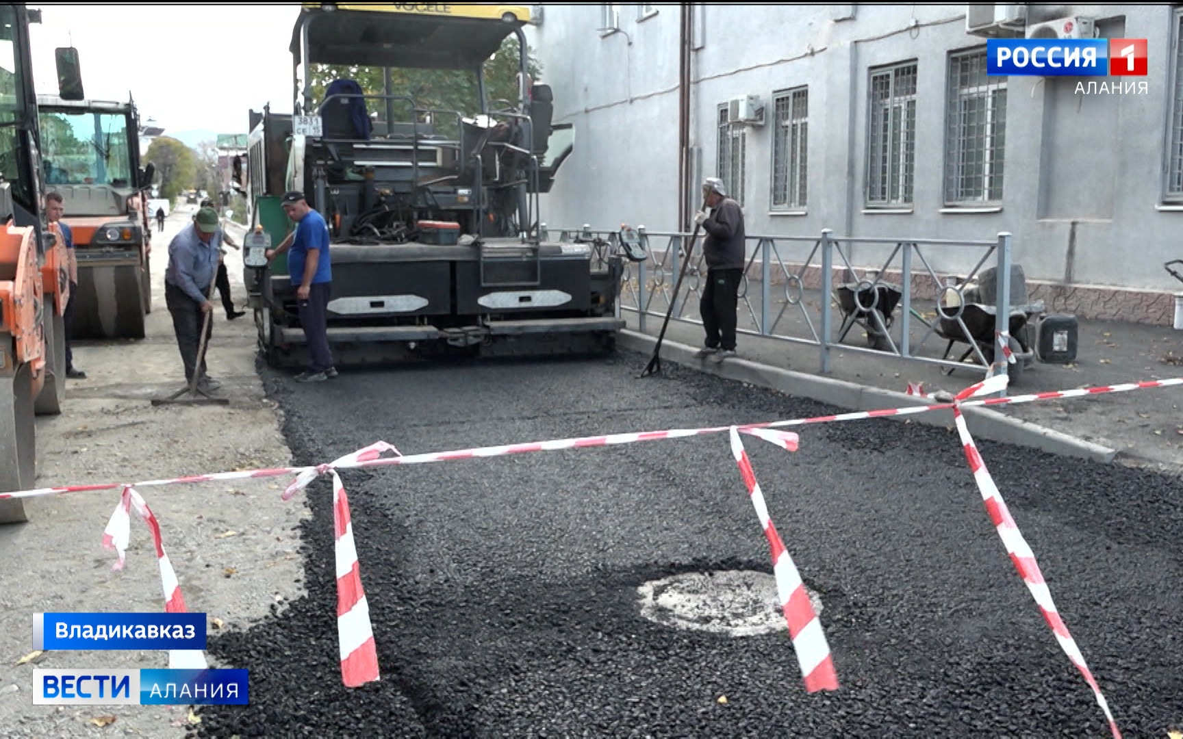 Во Владикавказе приводят в порядок Осетинскую улицу