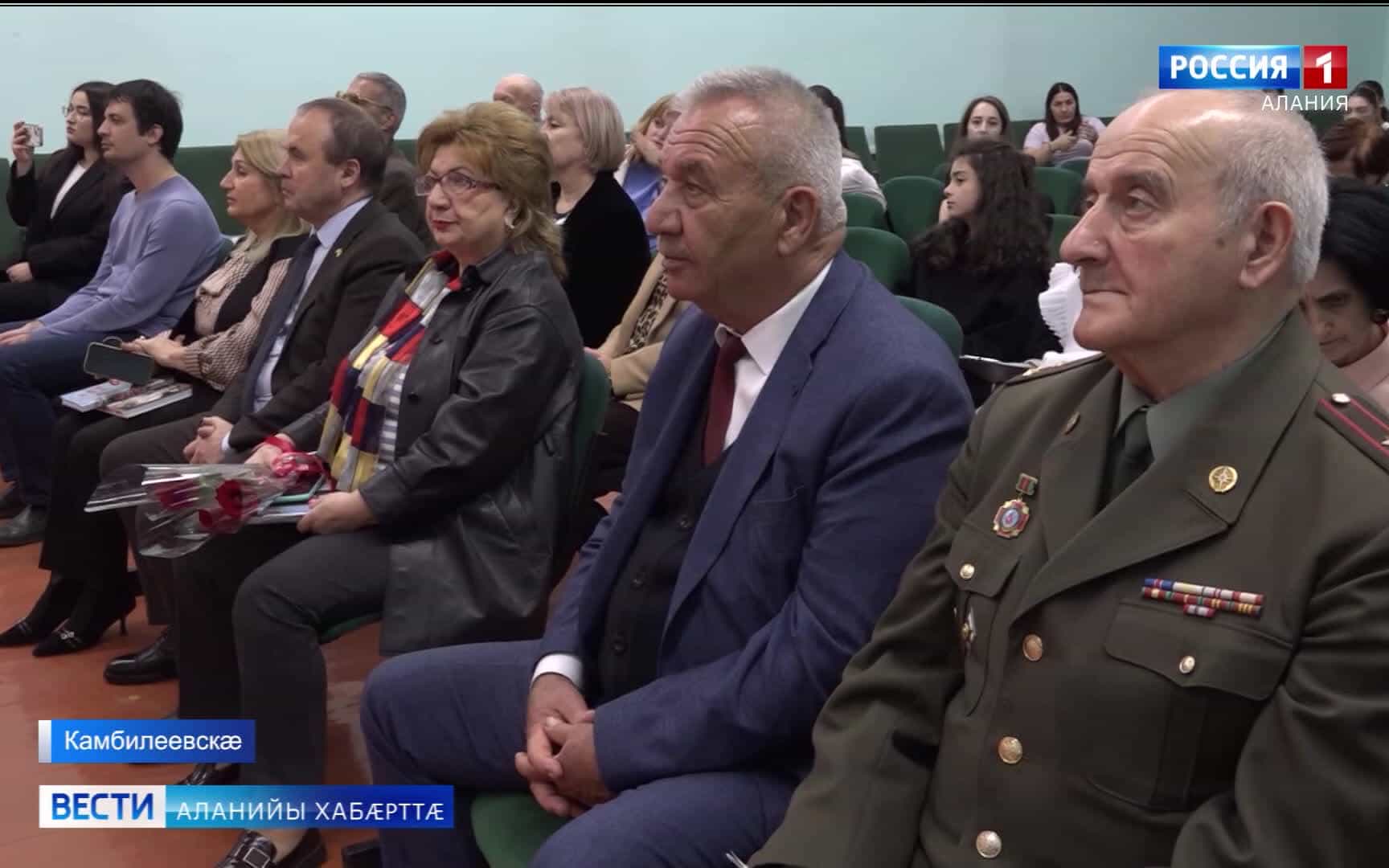 Горæтгæрон районæй рацæугæ фронтовикты тыххæй чиныджы презентаци арæзт æрцыд районы сывæллæтты сфæлдыстады Хæдзары. Схуыдтой йæ «Ради жизни на земле»