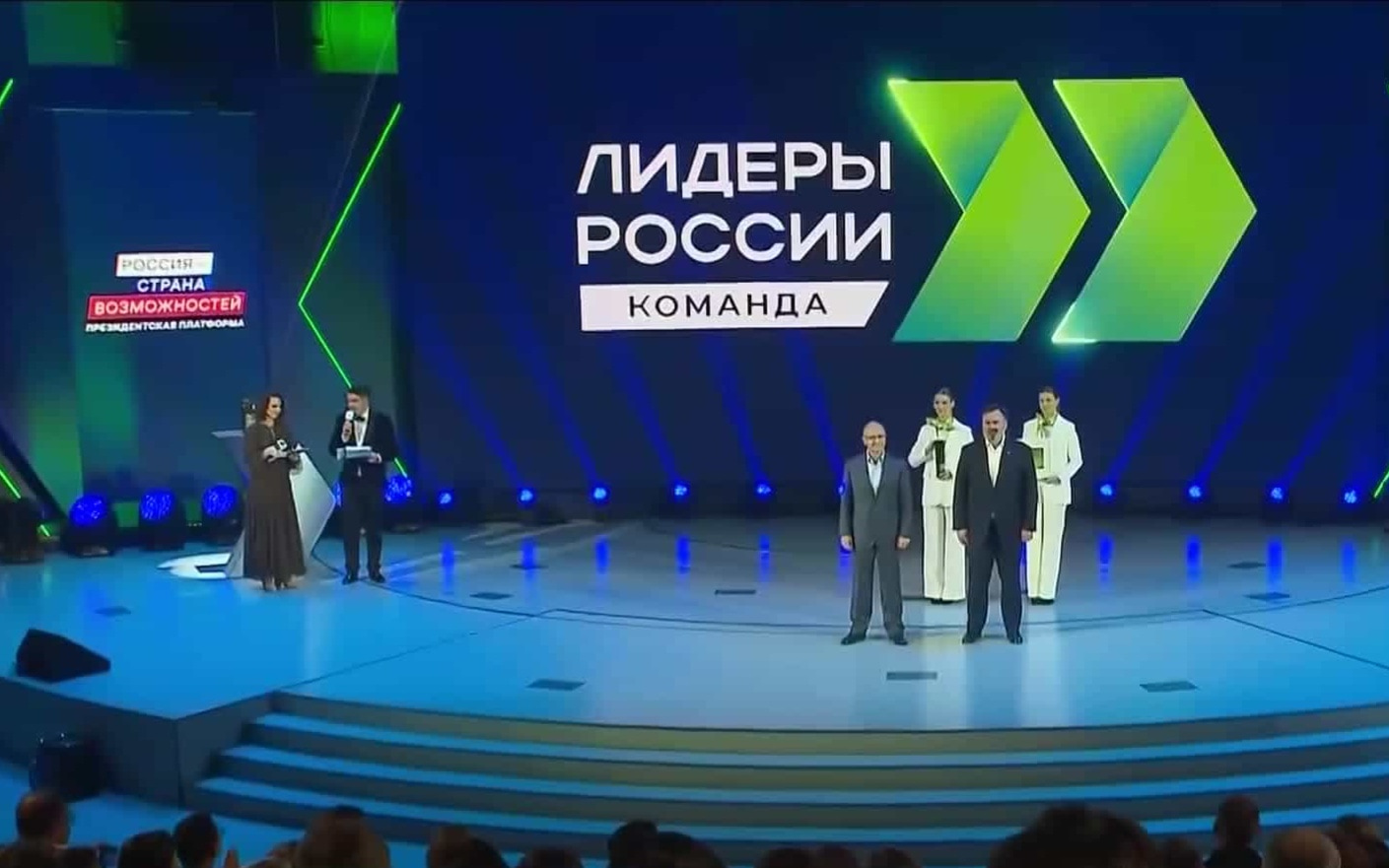 Команды "Лидеры России": 17 победителей нового сезона
