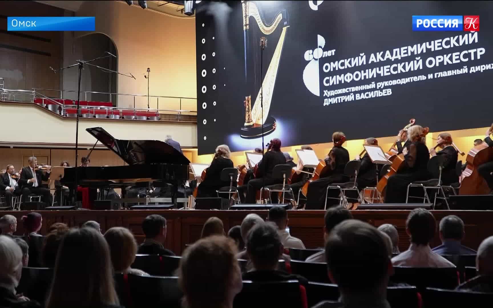 Омский симфонический оркестр отмечает 60-летие циклом концертов