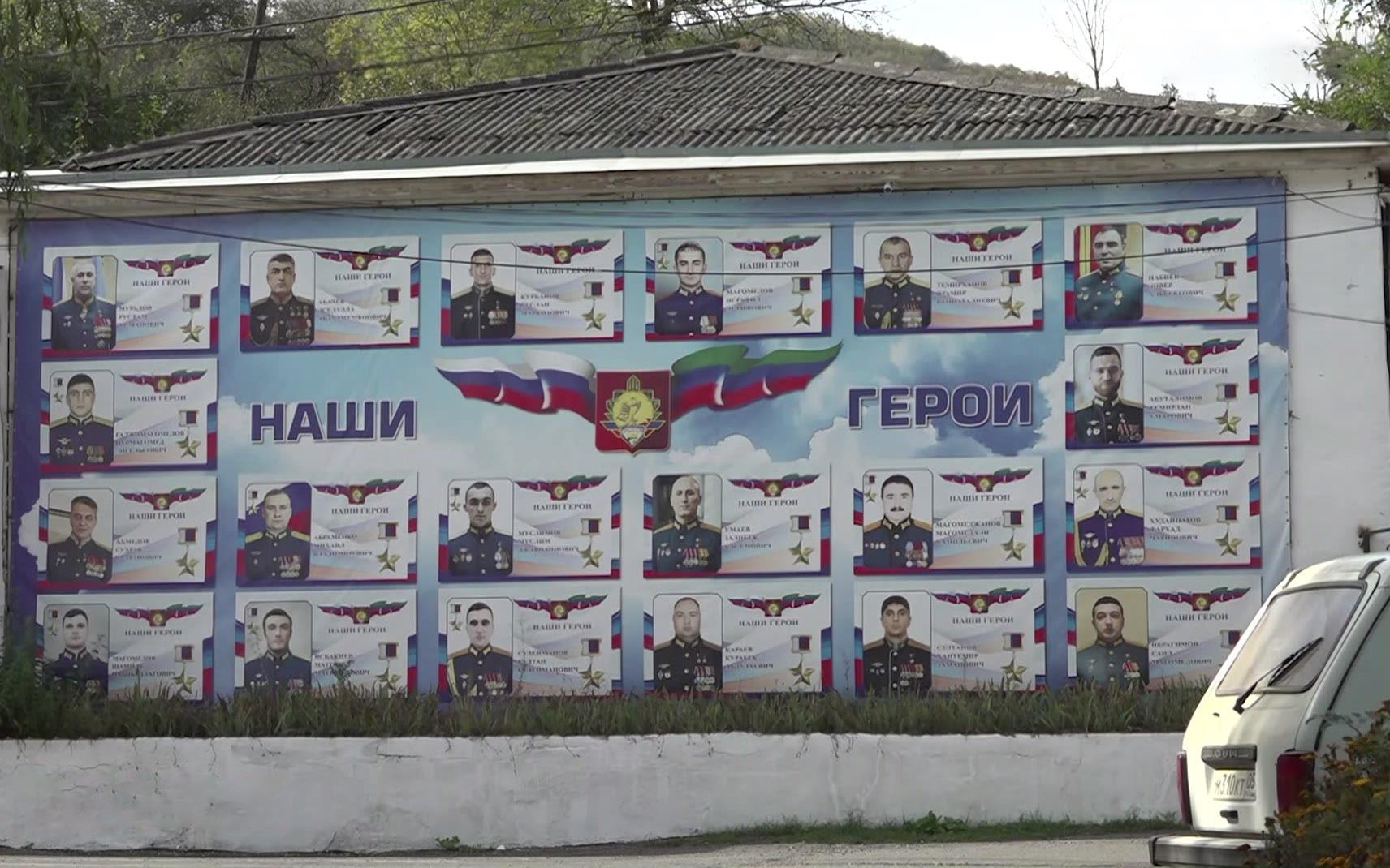 Табасаранцы: Герои России и защитники родной земли