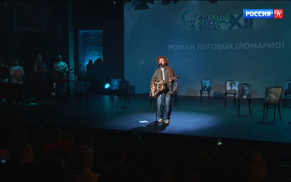 В Москве назвали победителей "Филатов Феста"
