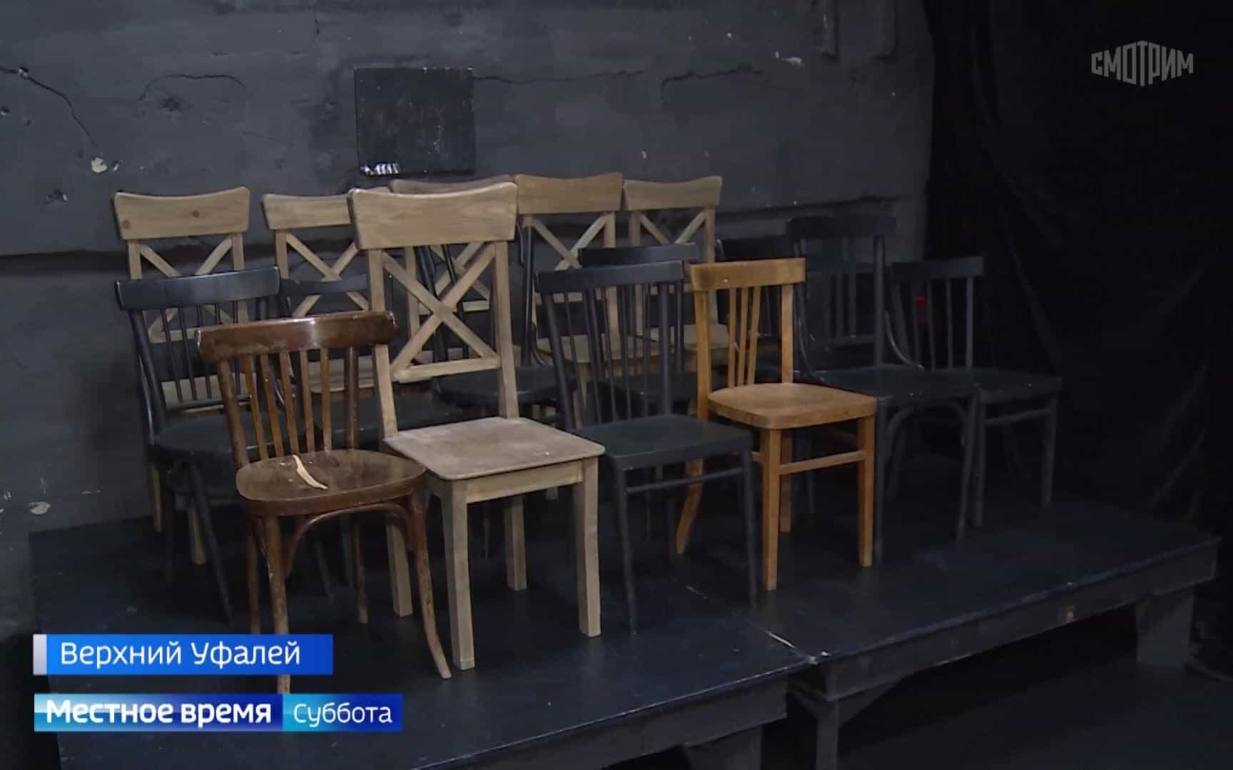 В Верхнем Уфалее горожане стали героями экспериментального спектакля