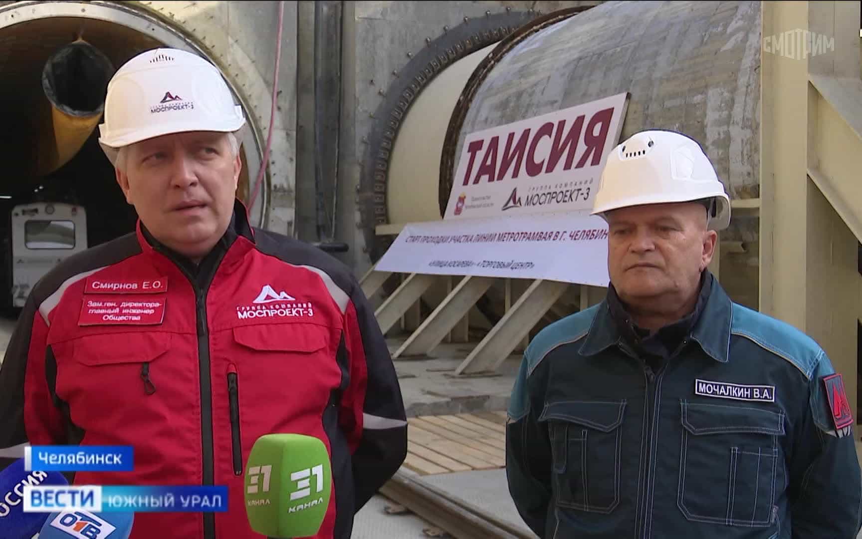На глубине до 43 метров: как будут строить четвертый тоннель метротрама в Челябинске