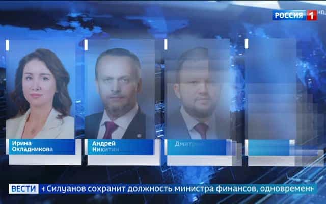 Владимир Путин одобрил кандидатуры новых вице-премьеров в правительстве России