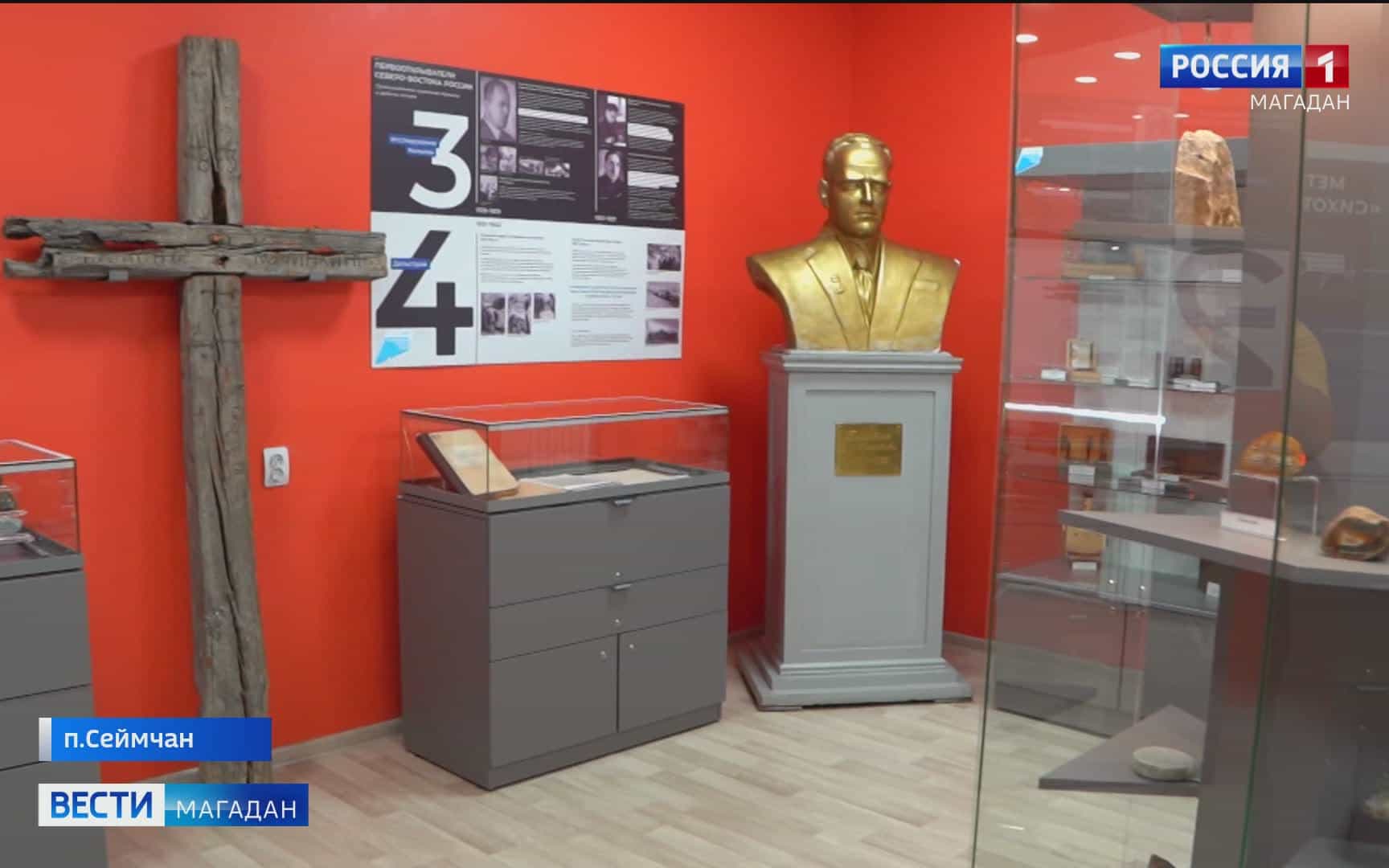 Краеведческий музей Сеймчана открыл двери после реконструкции