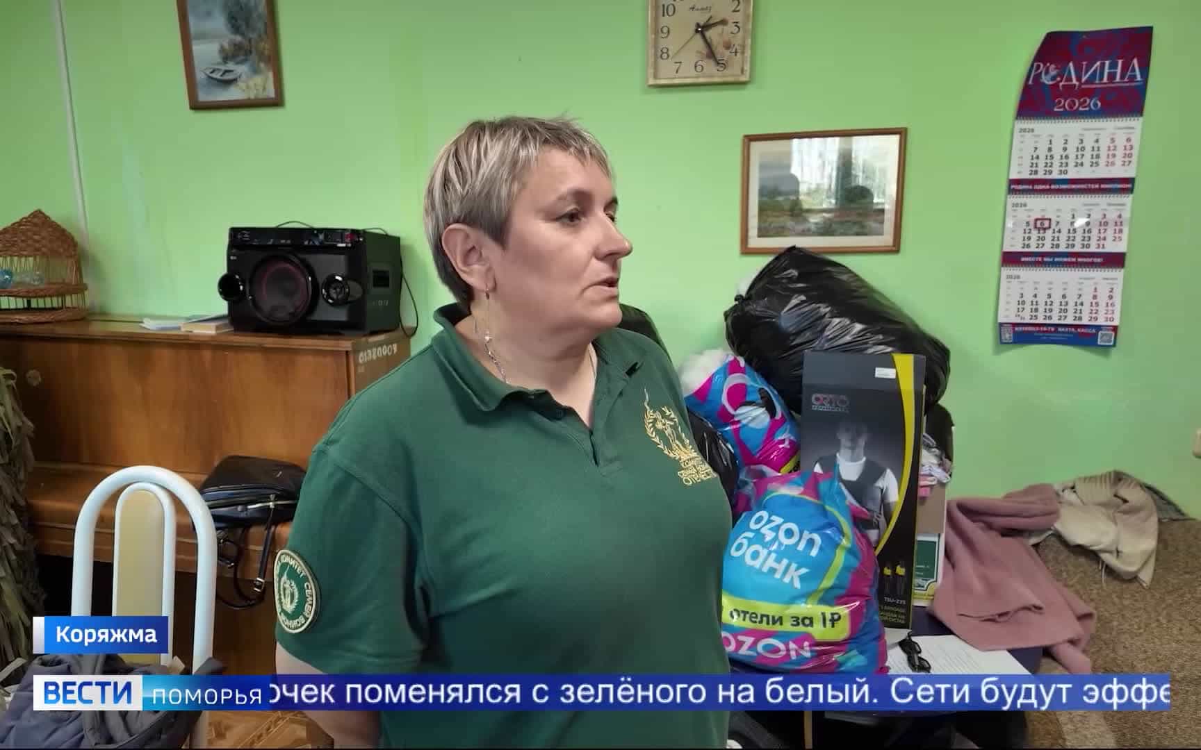 Ученики коррекционной школы Коряжмы внесли свой вклад в поддержку участников СВО