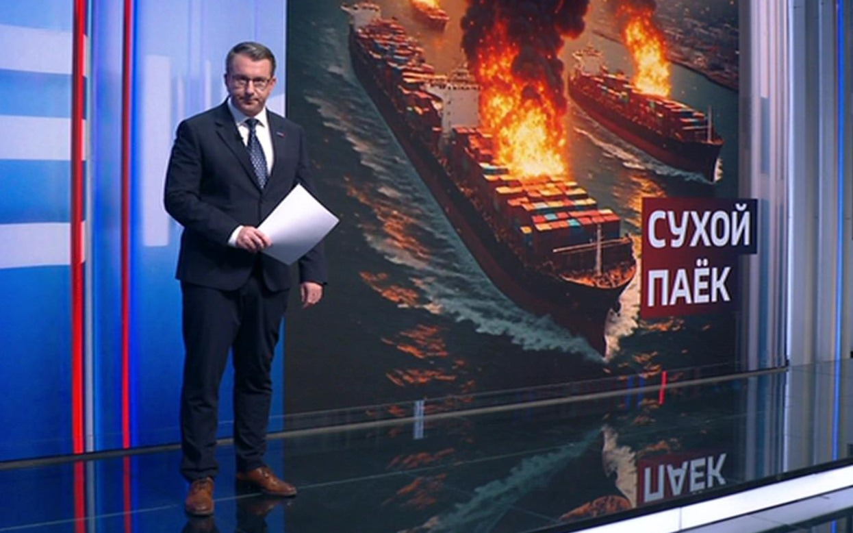 Сухой паёк для Киева: Россия продолжает удары по военным грузам в Чёрном море