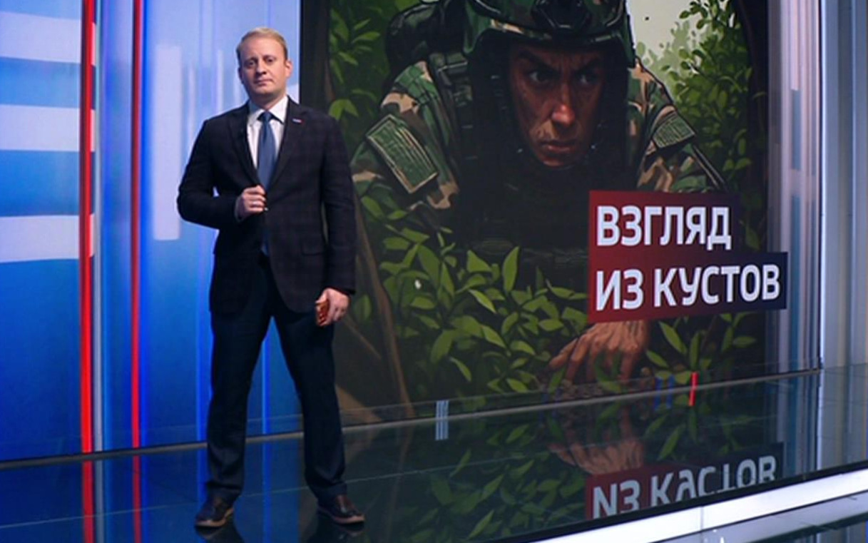 Реальность ВСУ глазами иноагентов: репортаж из кустов и фиаско украинской пропаганды