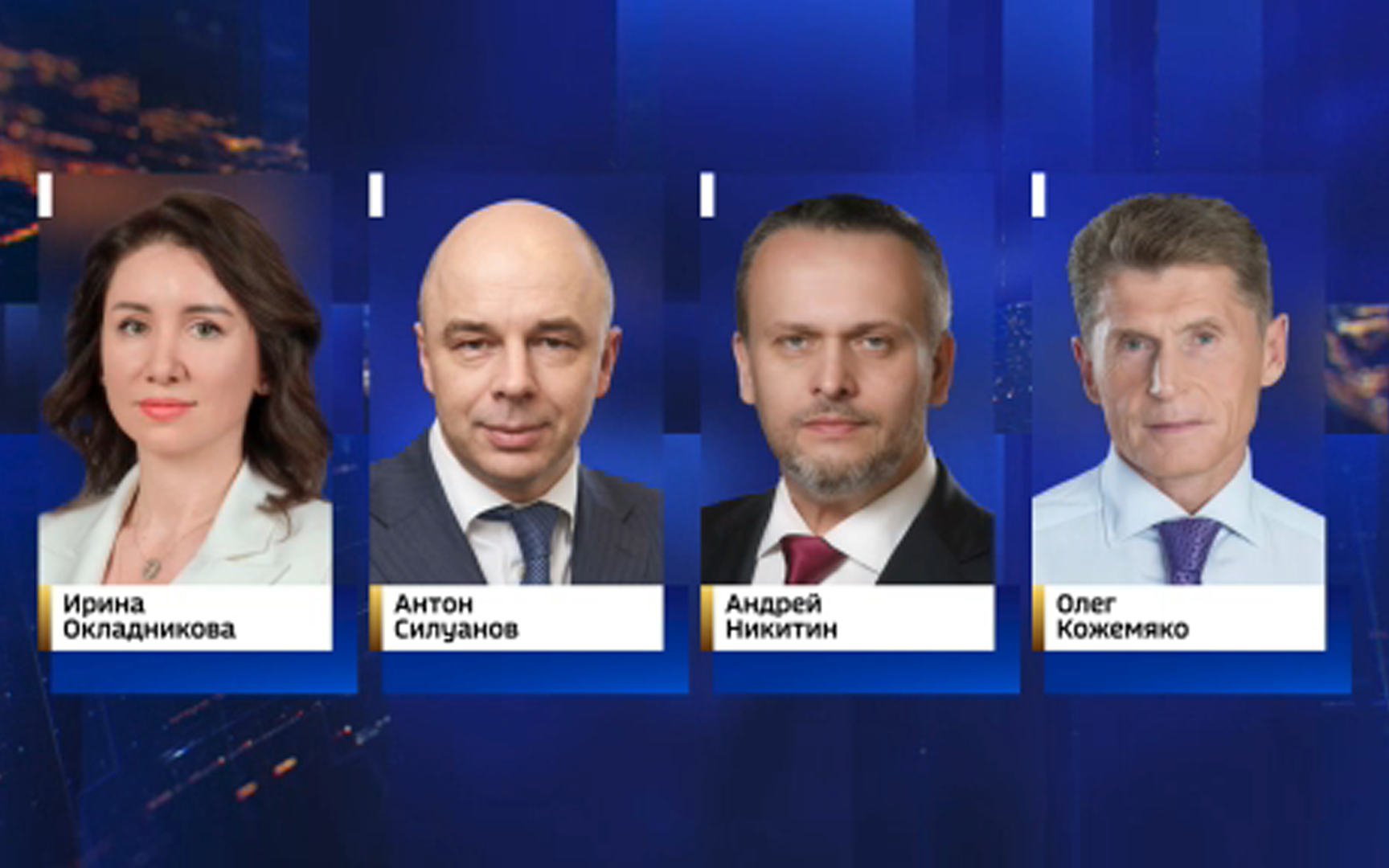 Мишустин представил Путину кандидатов в вице-премьеры: кто и какие посты может занять