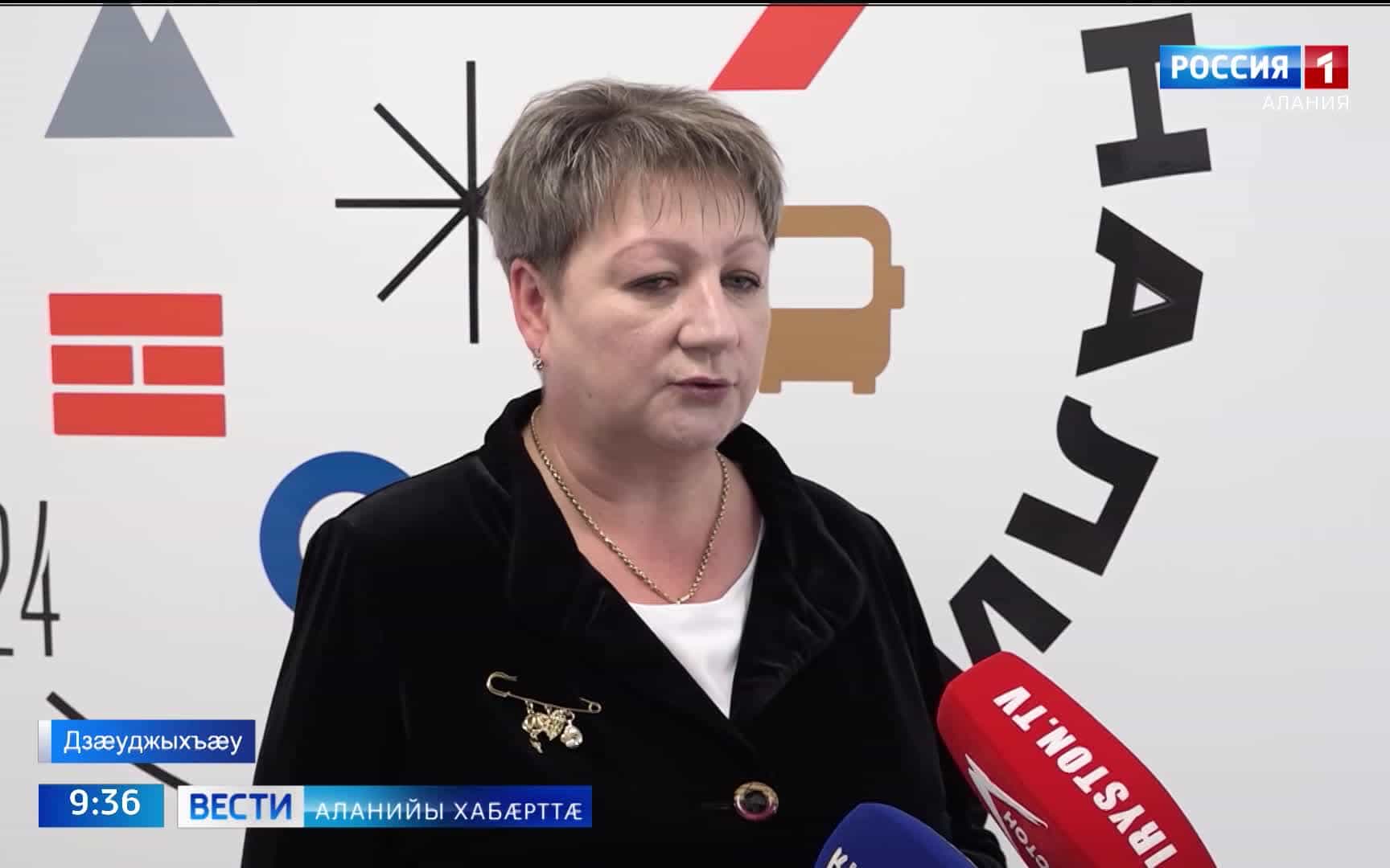 Цæгат Ирыстоны педагогон колледжы æмæ Дзæуджыхъæуы электроникæйы колледжы уыд гом дуæртты иумæйаг бон
