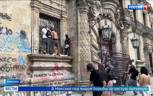 Обрушение нелегальной шахты в Колумбии: 14 погибших и 7 пострадавших; в Гвадалахаре протестующие подожгли Дворец правительства, а в Лиме двигатель самолета загорелся на взлетной полосе