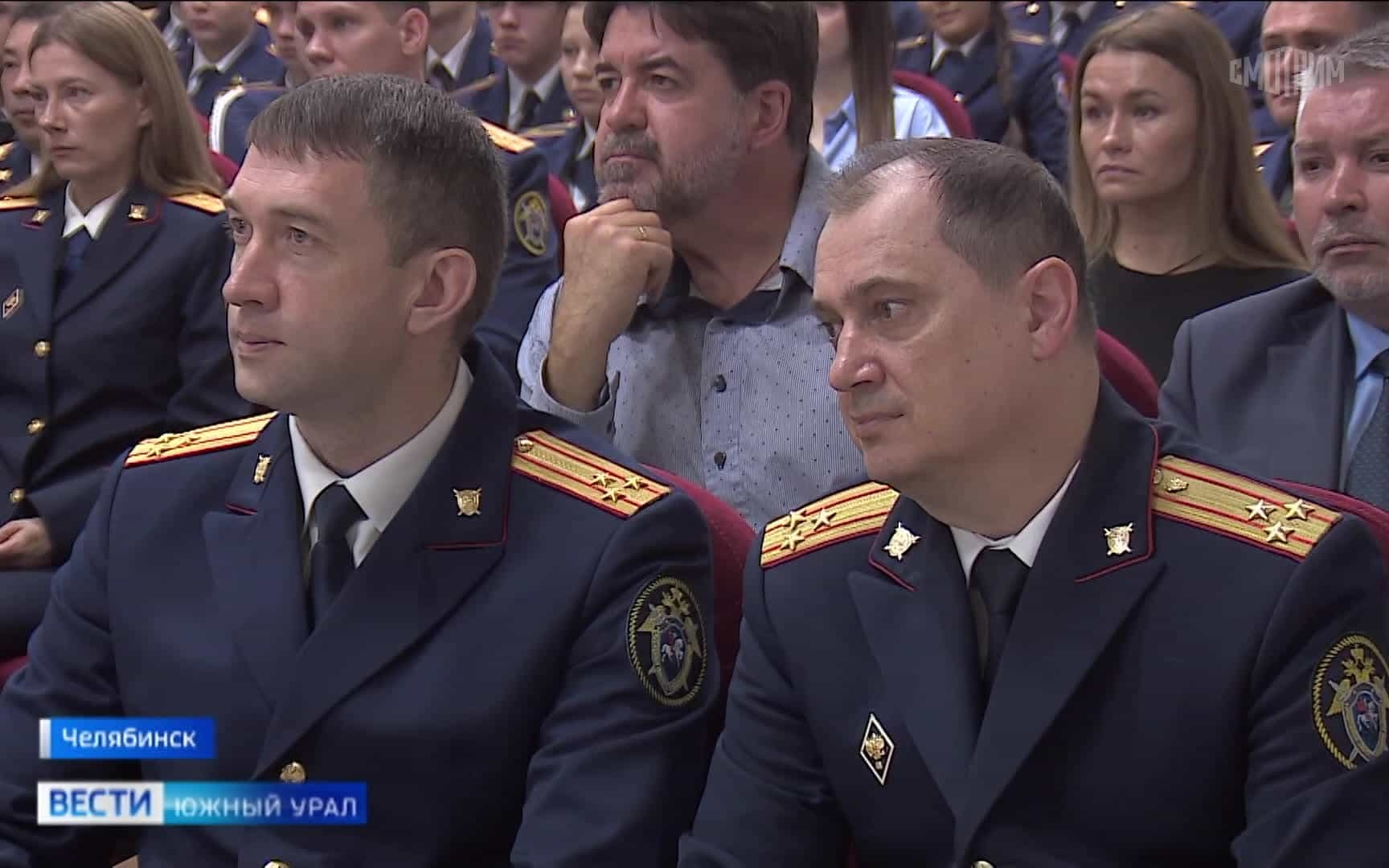 Криминалистов Челябинской области поздравили с профессиональным праздником