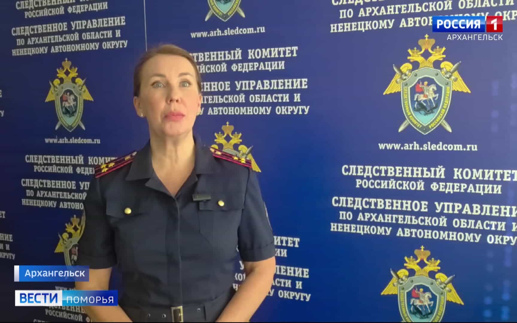 Следственный комитет начал проверку по факту гибели жителя Пинежского округа в результате нападения крупного хищника
