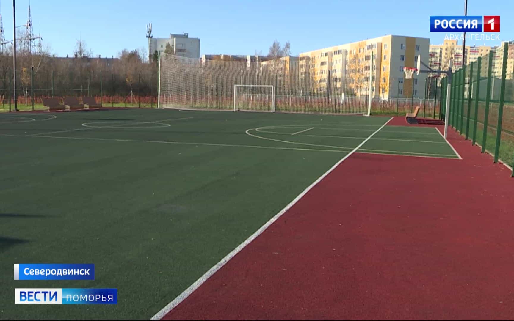 В Северодвинске открылся новый парк отдыха