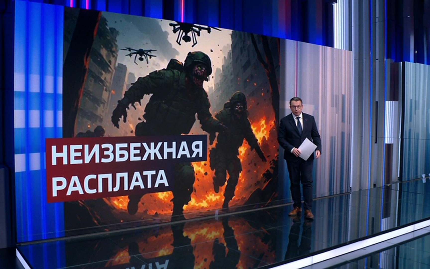 Эфир 20.10.2026 · 22:00