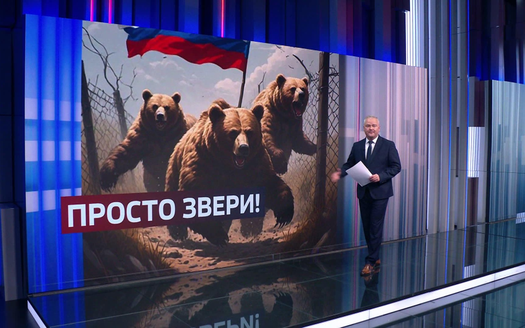 Иностранная пропаганда запустила слух об угрозе Европе от российских медведей
