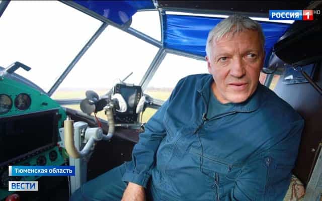 В Тюменской области открывается центр для обслуживания самолётов "Русская Арктика".