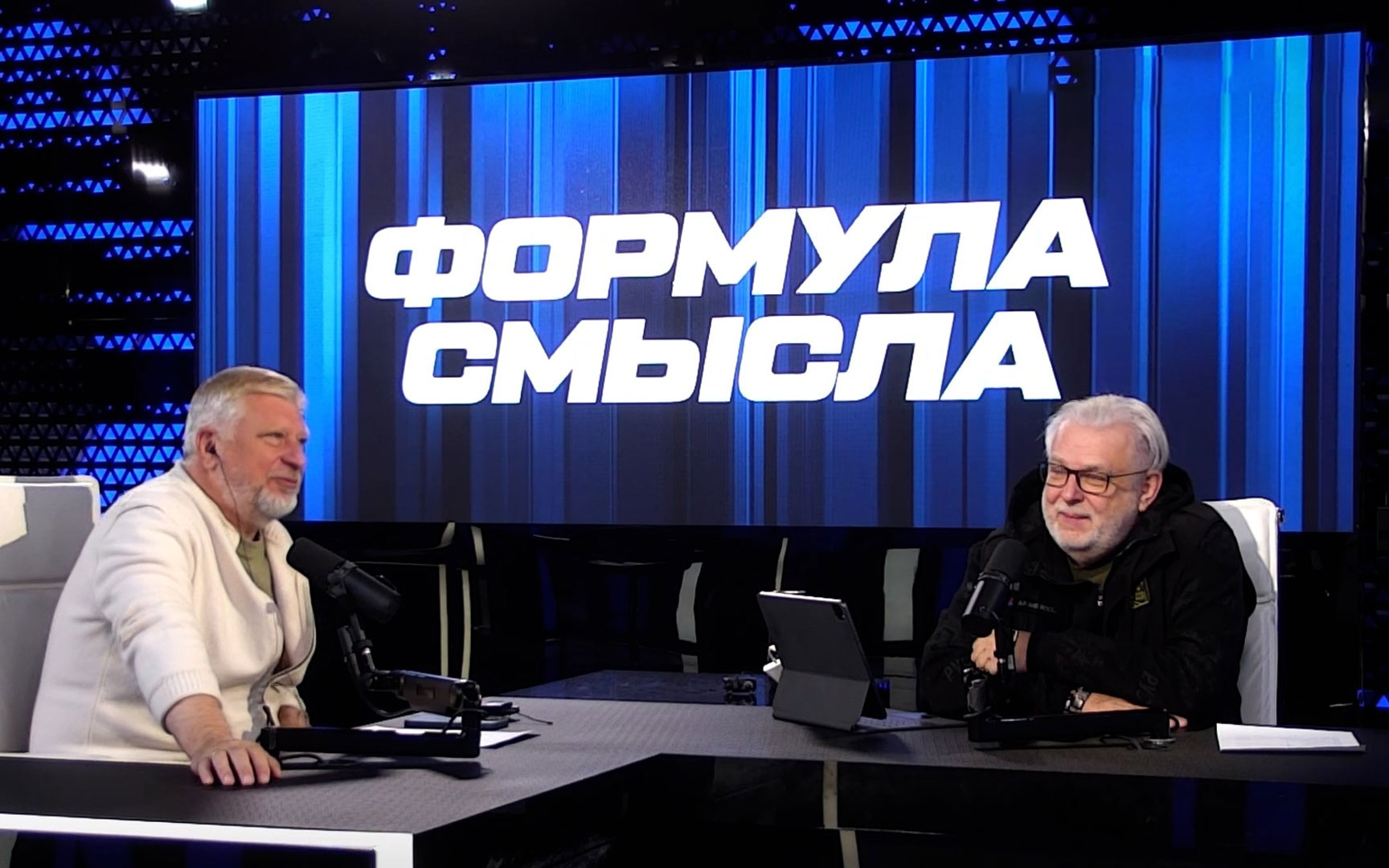 Эфир 23.10.2026